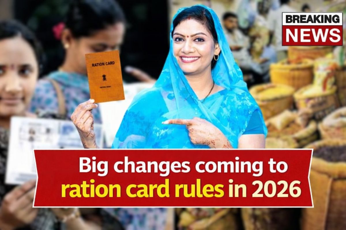 Big news for ration card holders! Major changes to the rules will take place from 2026