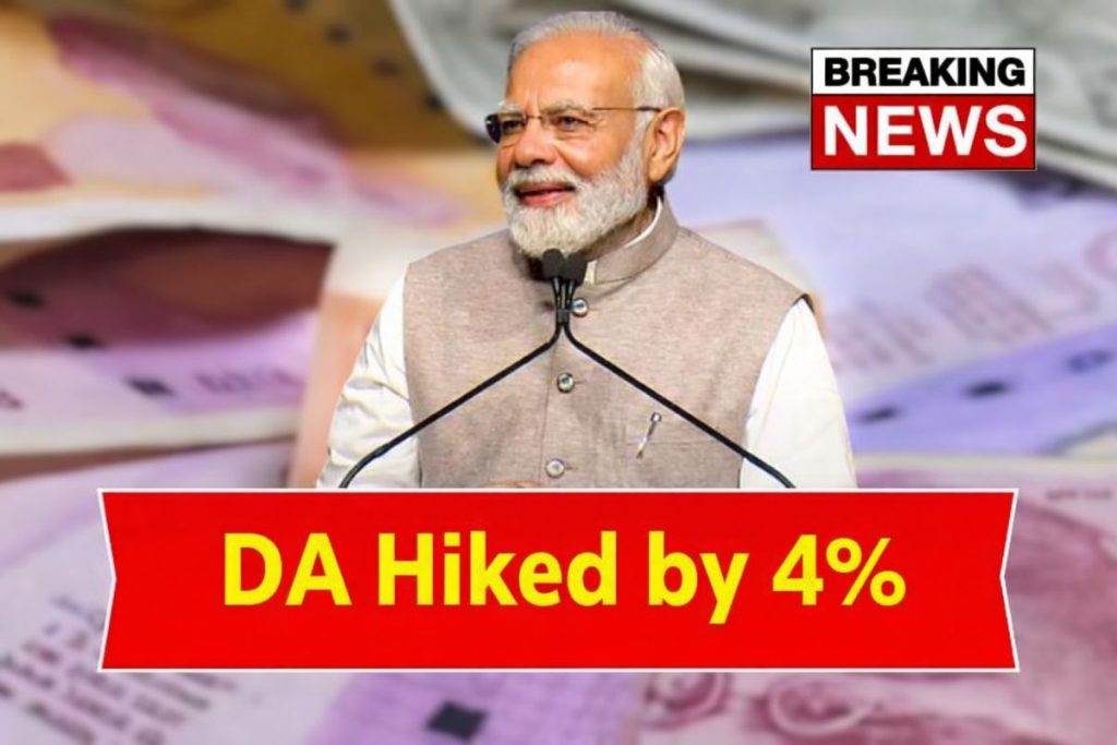 DA Hiked by 4%: Big Salary Boost for Central Employees & Pensioners