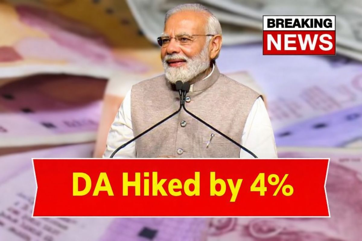 DA Hiked by 4%: Big Salary Boost for Central Employees & Pensioners