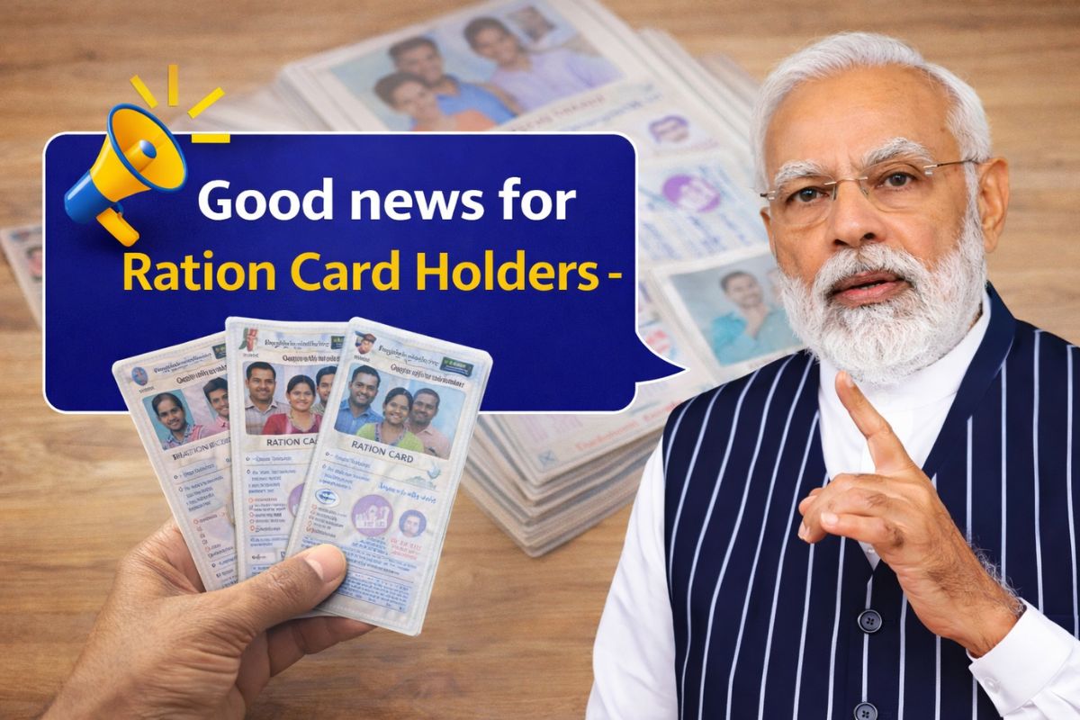 Good news for ration card holders, the government will now provide free ration, the application process has become easier.