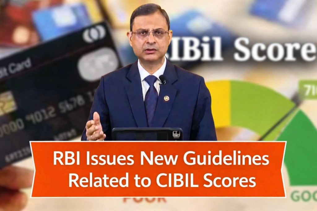 RBI has issued new guidelines regarding CIBIL score, see full update CIBIL Score Rule