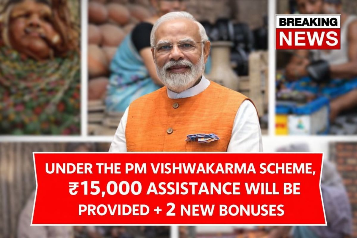 Under the PM Vishwakarma Yojana, you will get ₹15,000 assistance + 2 new bonuses.