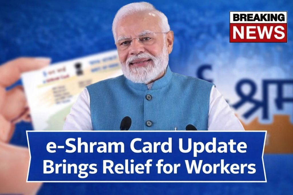 e-Shram Card Update Brings Relief for Workers: New Beneficiary List Is Out
