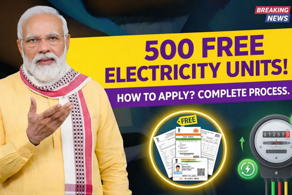 500 Free Electricity Units for Ration Card Holders: Government’s First Benefit Under New Scheme