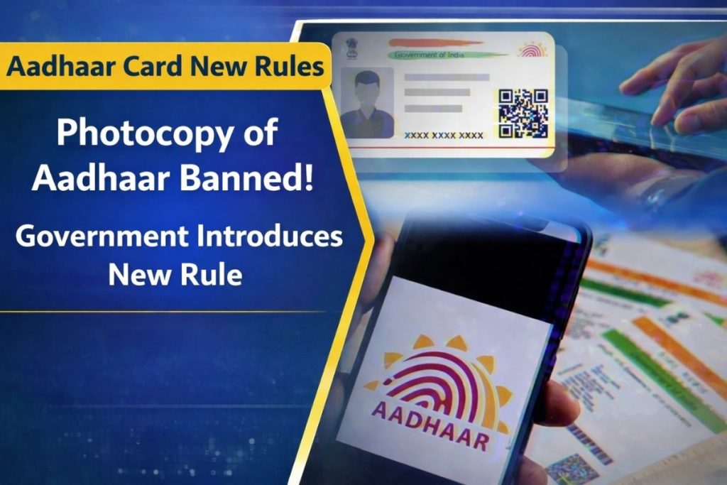 Aadhaar Verification New Rules 2026: Photocopies of Aadhaar cards will no longer be accepted, the government has implemented a new rule