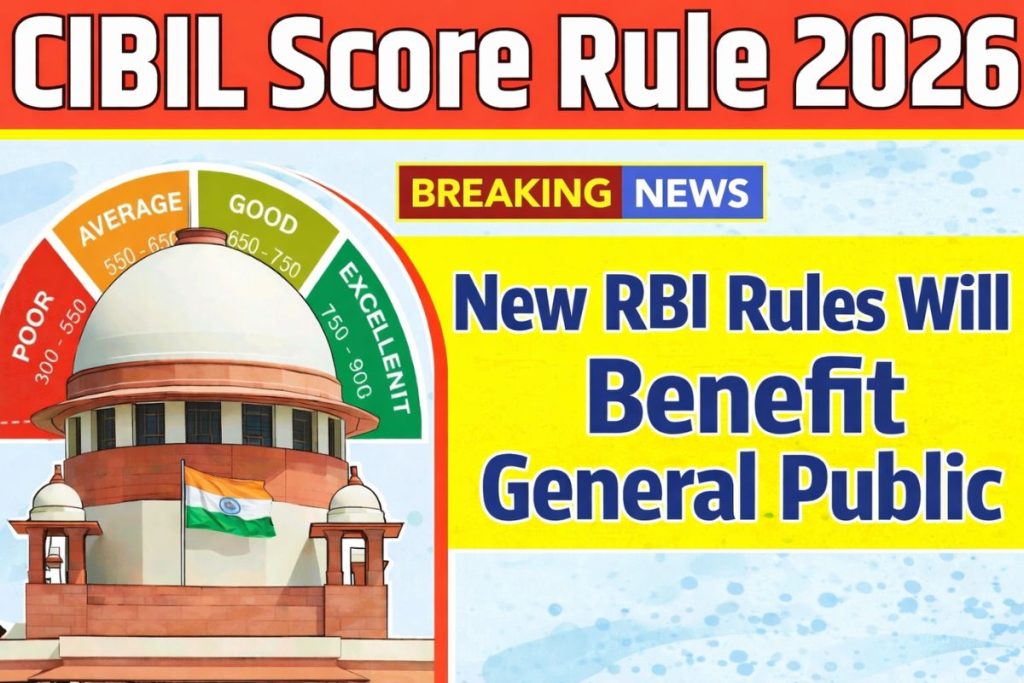 CIBIL Score Update 2026: RBI's new rules will change the credit system, making it easier to get a loan