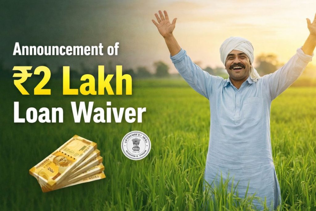 Farmer Debt Relief Update 2026: Loan waiver up to ₹2 lakh announced for farmers, check eligibility and get relief