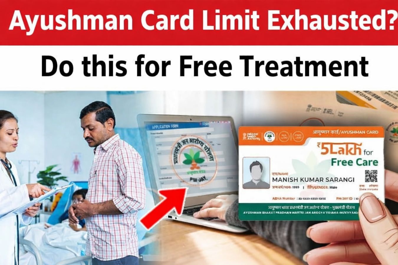 Health Scheme Update 2026: Has the Ayushman card limit really expired? The truth about free treatment