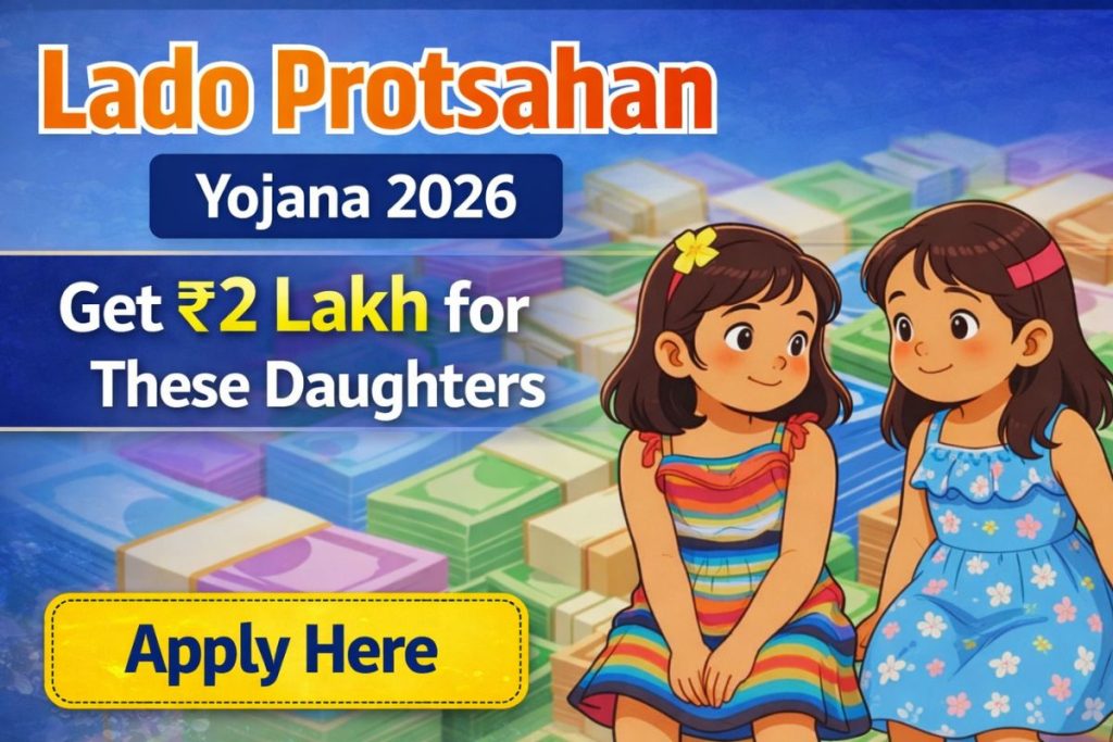 Lado Protsahan Yojana 2026: A major initiative for the future of daughters, now financial assistance of ₹1.50 lakh