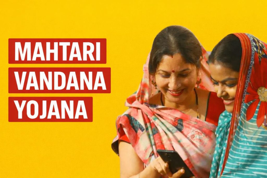 Mahatari Vandana Yojana: Eligibility, Benefits, State-Level & Central-Level Women Empowerment Schemes