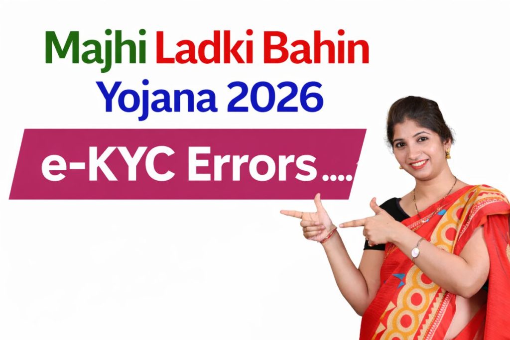 Majhi Ladki Bahin Yojana 2026: 45 Lakh Women Excluded as e-KYC Errors Leave 26 Lakh Without Benefits