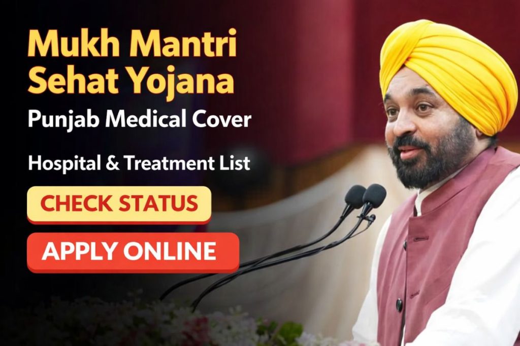 Mukh Mantri Sehat Yojana : Punjab medical cover: 823 hospitals, Rs 1200-cr budget, 3 cr beneficiaries