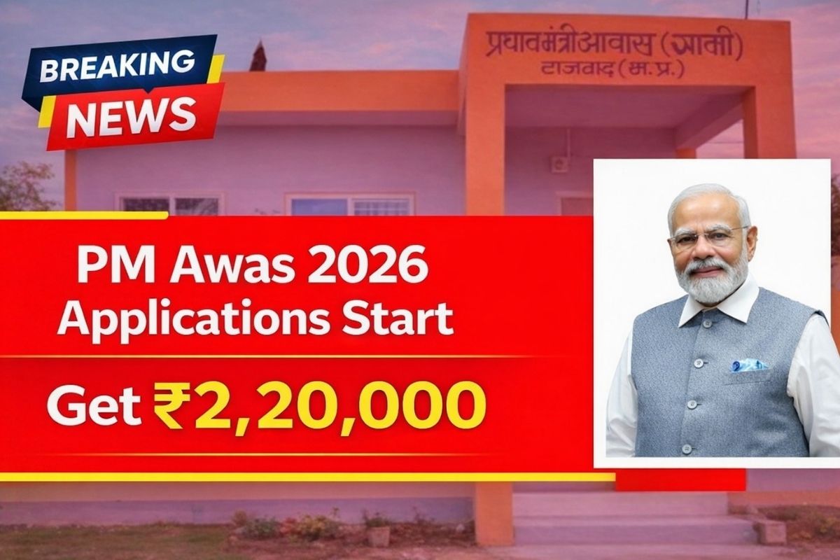 PM Awas Yojana Registration 2026: Applications for PM Awas Yojana have started, the government is providing assistance of ₹ 2,20,000