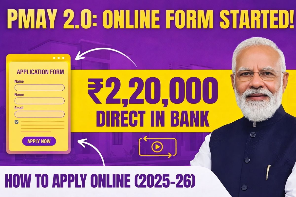 PM Awas Yojana Registration 2026 Begins: Get ₹2,20,000 Housing Assistance