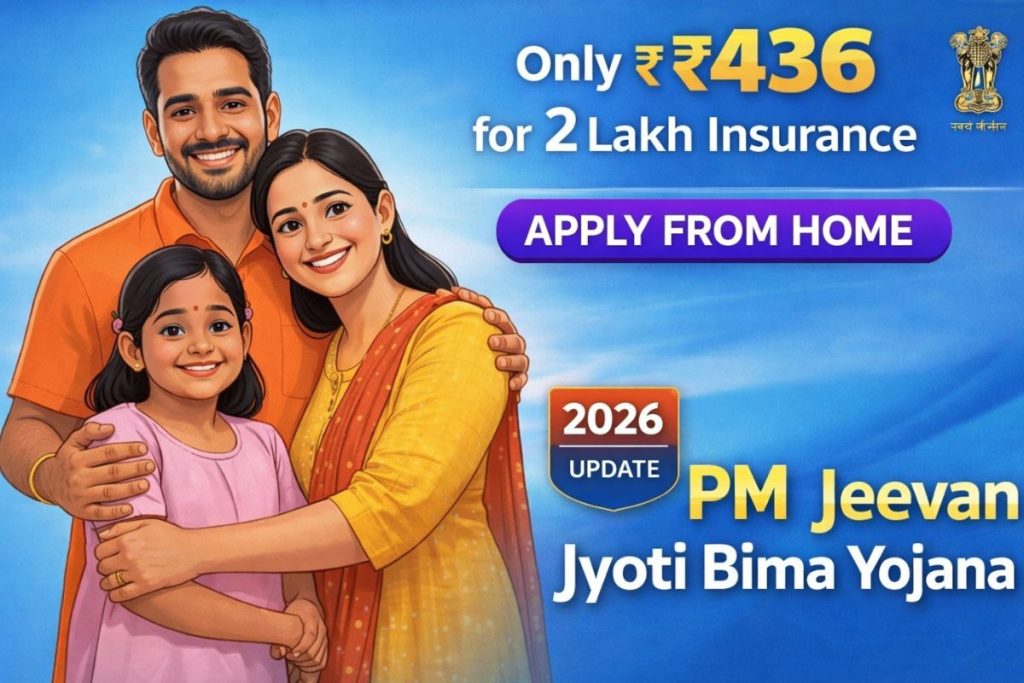 PM Jeevan Jyoti Bima Yojana 2026 Life insurance for Rs 2 lakh at just Rs 436 per year You can apply at the comfort of your home