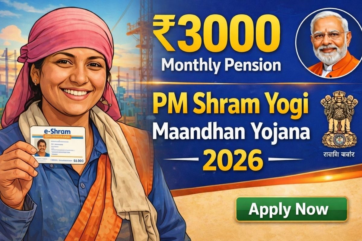 PM Shram Yogi Mandhan Yojana 2026: ₹3,000 monthly pension under e-Shram Mandhan Yojana, how to apply
