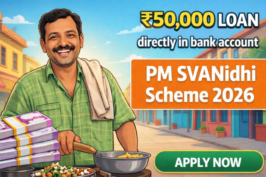 PM Svanidhi Yojana 2026: Loan up to ₹50,000 for small businesses, without guarantee and instant support