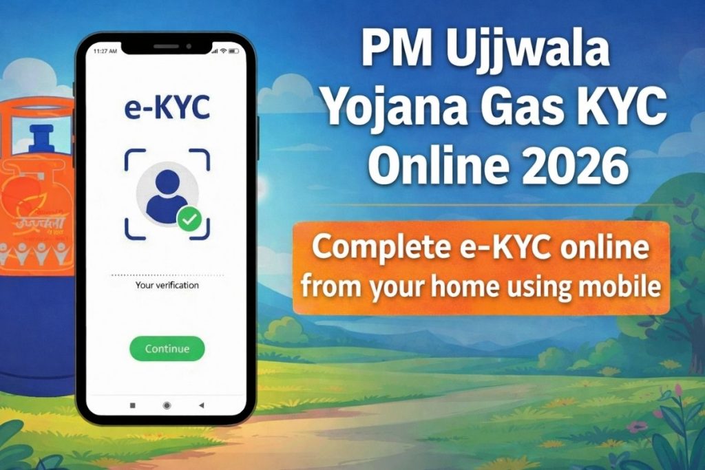 PM Ujjwala Yojana Gas KYC Online 2026: Do e-KYC from home using your mobile phone, avoid subsidy cancellation