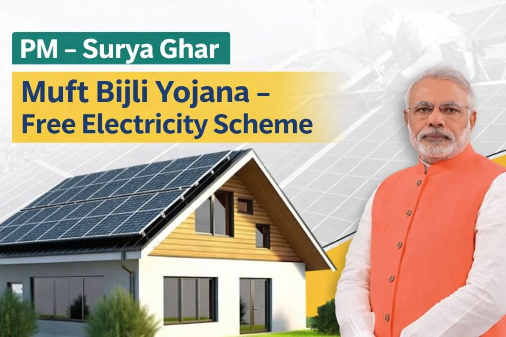 PM – Surya Ghar: Muft Bijli Yojana – Free Electricity Scheme Explained, Eligibility, Subsidy, and How to Apply