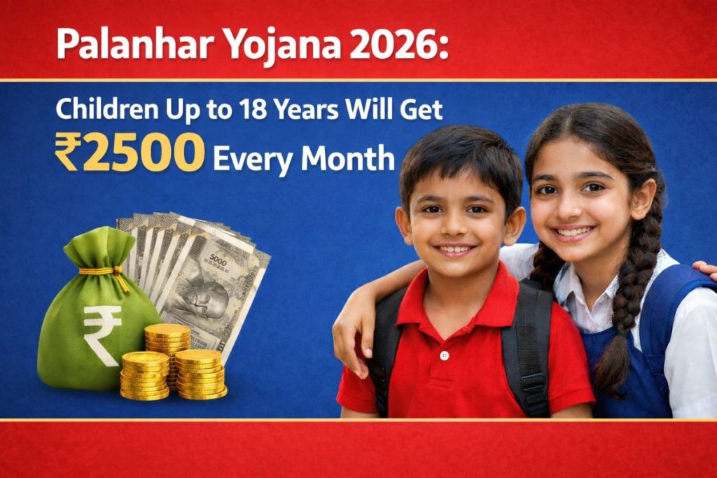 Palanhar Yojana 2026: Children Up to 18 Years Will Get ₹2500 Every Month — Eligibility, Benefits & How to Apply