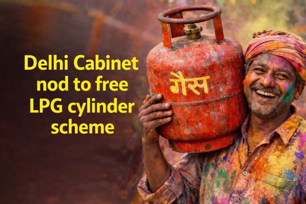 Delhi Cabinet nod to free LPG cylinder scheme