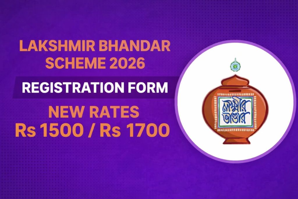 Lakshmir Bhandar Scheme 2026 Registration Form, Application & Payment Status - New Rates Rs1500 / Rs1700