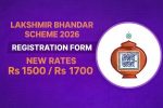 Lakshmir Bhandar Scheme 2026 Registration Form, Application & Payment Status - New Rates Rs1500 / Rs1700