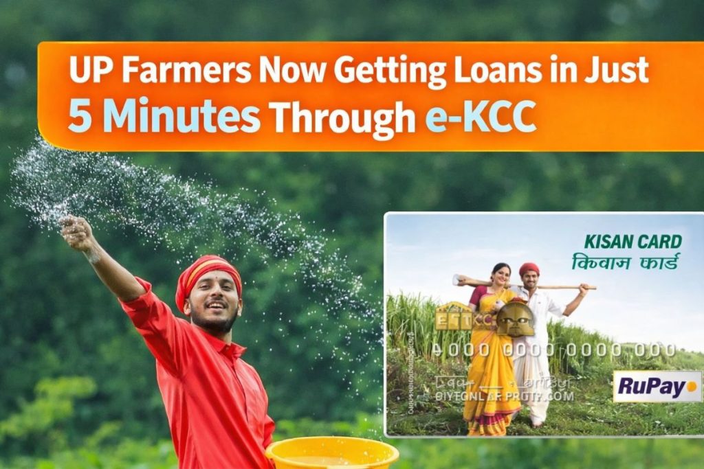 UP Farmers Now Getting Loans in Just 5 Minutes Through e-KCC